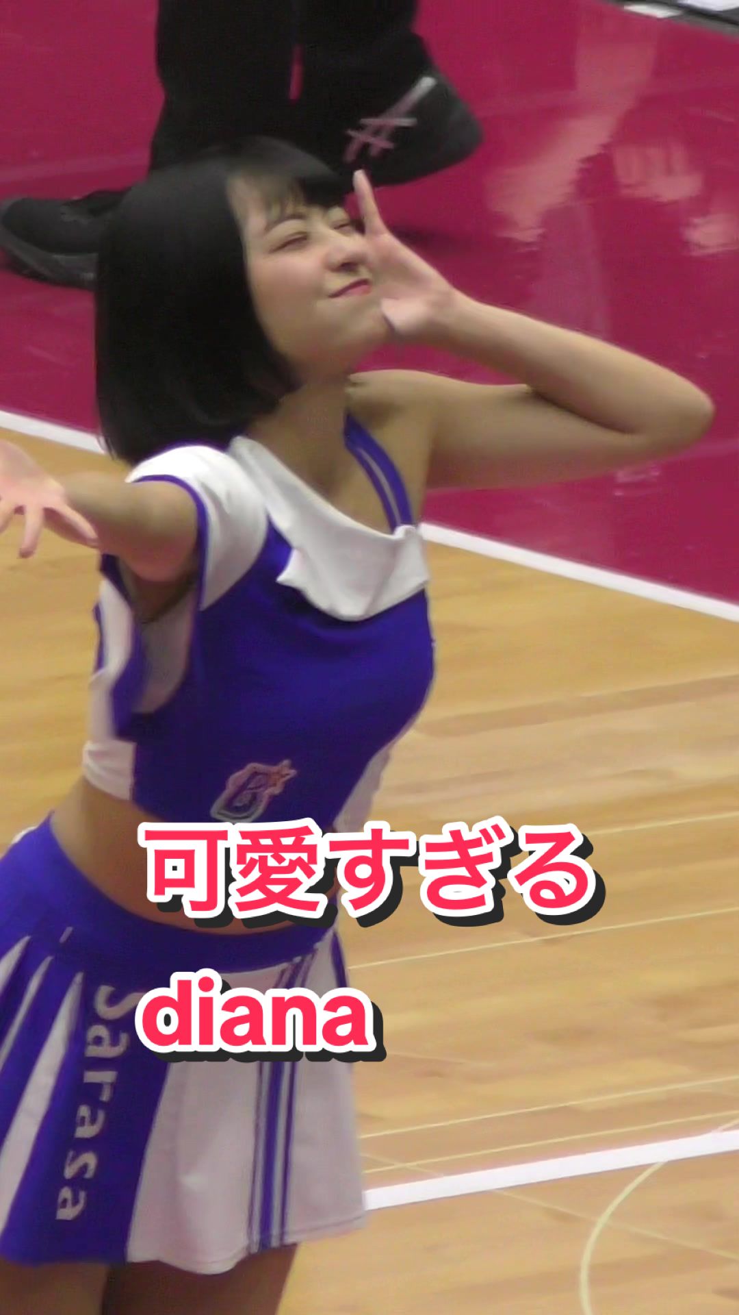 【笑顔が可愛いチアリーダーダンス！】可愛すぎるdiana #kawaii #ブレイブtv #bravetv #チア #cheerleader #japanesegirl #sarasa #ベイスターズ 