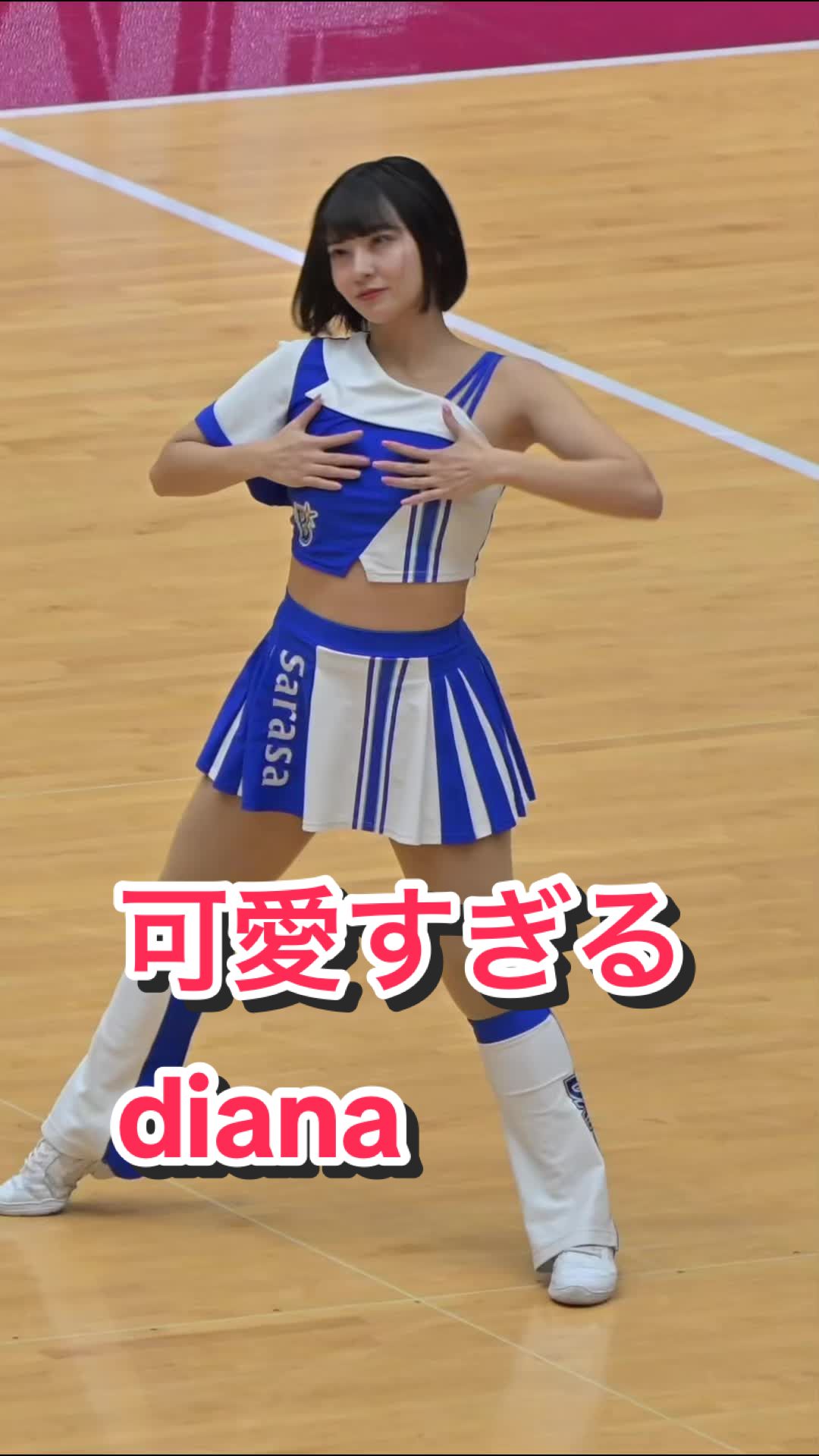 【激カワショートカットの美少女チアリーダー】可愛すぎるdiana #kawaii #ブレイブtv #bravetv #チア #cheerleader #japanesegirl #ベイスターズ 