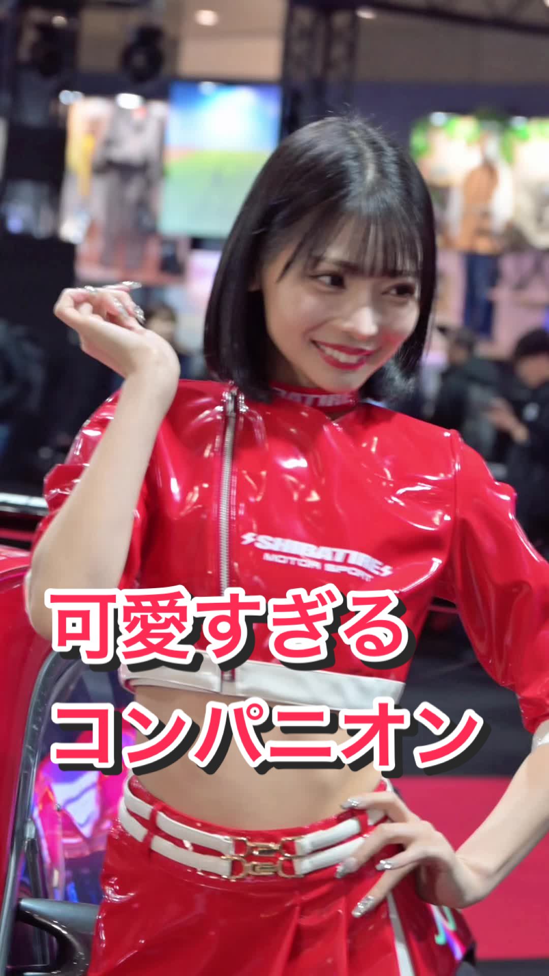 【可愛すぎる激カワ美少女コンパニオン】#kawaii #ブレイブtv #bravetv #キャンギャル #東京オートサロン #tokyoautosalon #ai 