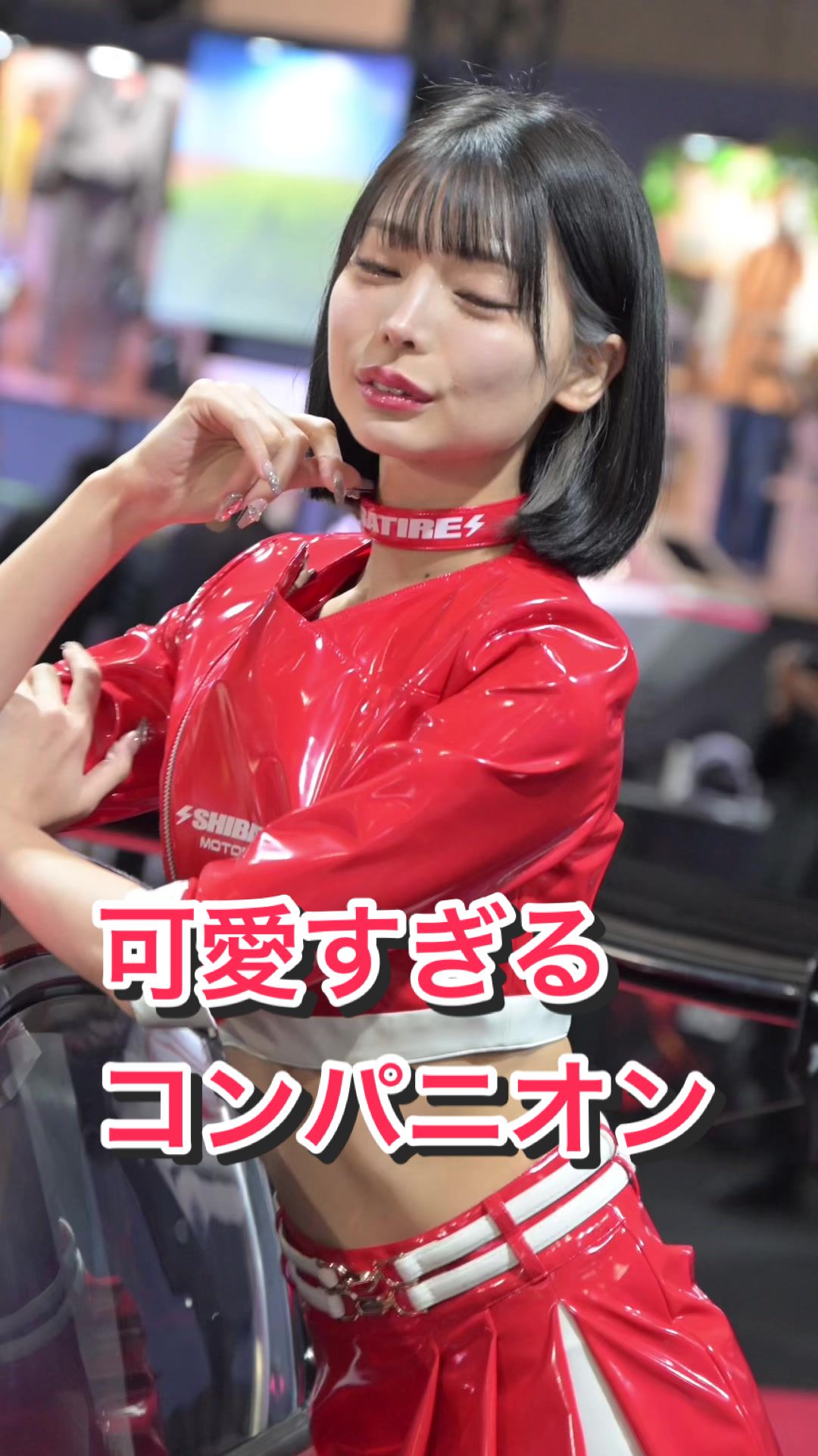 【笑顔が可愛いレースクイーンS級美女の撮影会】可愛すぎるコンパニオン　#kawaii #ブレイブtv #bravetv #キャンギャル #東京オートサロン #tokyoautosalon #米倉みゆ #AI