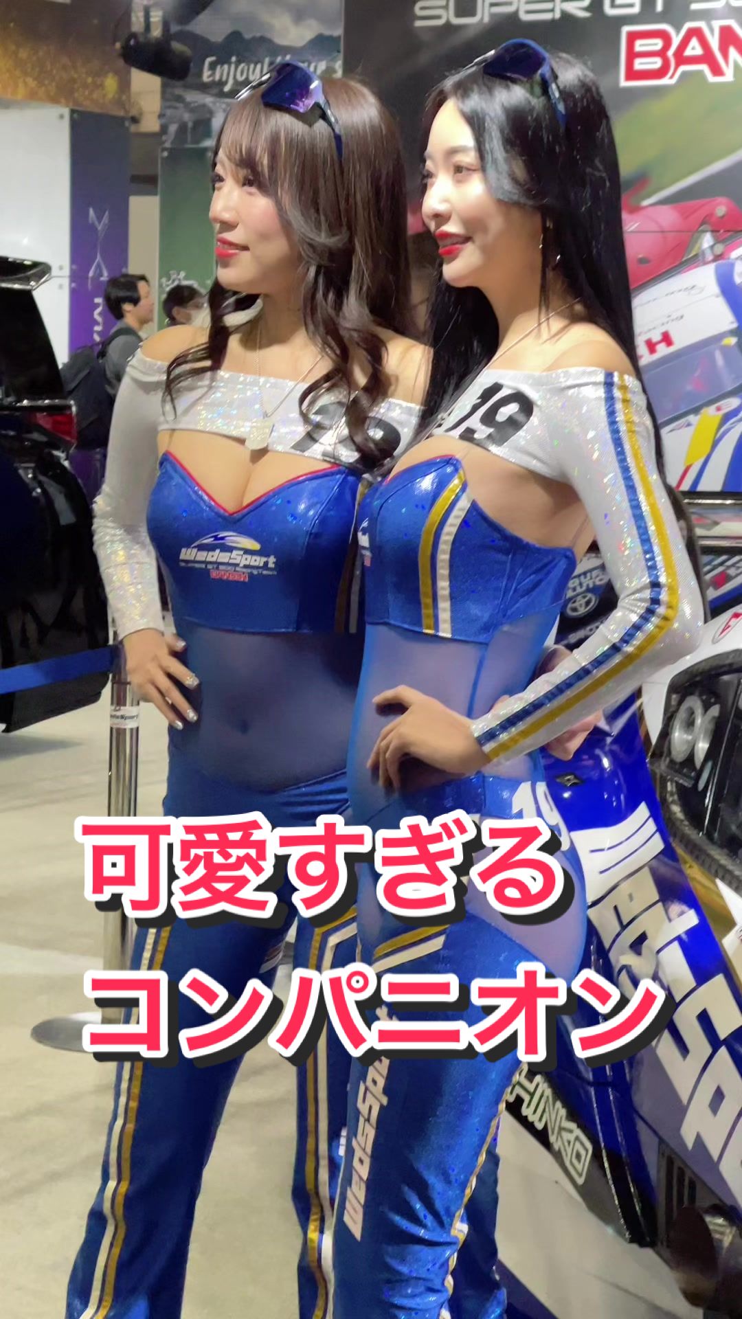 【透けてる下半身がいやらしいレースクイーン美女】可愛すぎるコンパニオン#キャンギャル #東京オートサロン