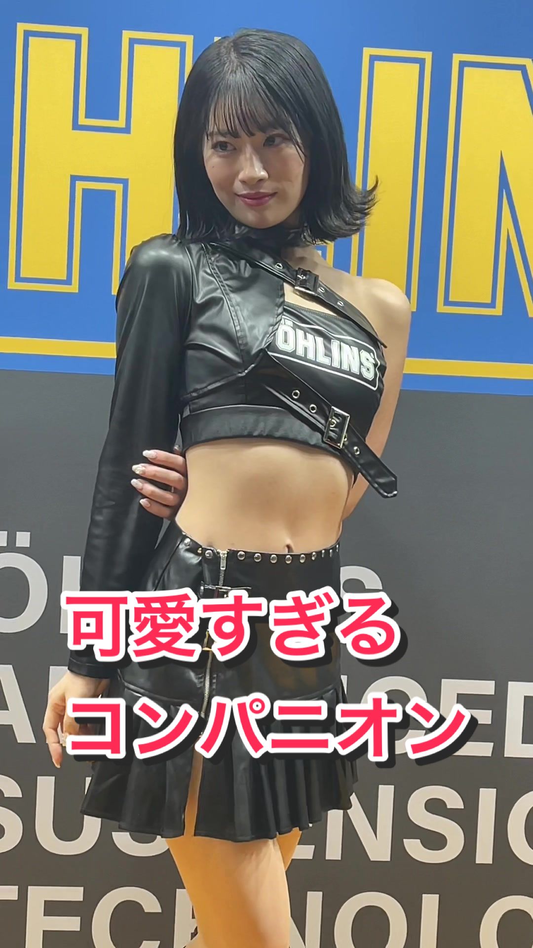 【スレンダー美人レースクイーン】可愛すぎるコンパニオン　#kawaii #ブレイブtv #bravetv #キャンギャル #東京オートサロン #tokyoautosalon 