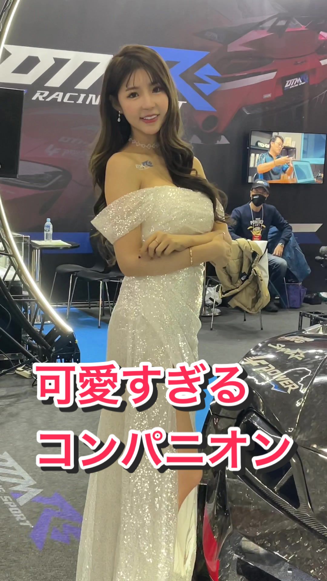 【セクシーなドレスを着た美人キャンギャル】可愛すぎるコンパニオン　#kawaii #ブレイブtv #bravetv #東京オートサロン #tokyoautosalon #taiwan #台灣 