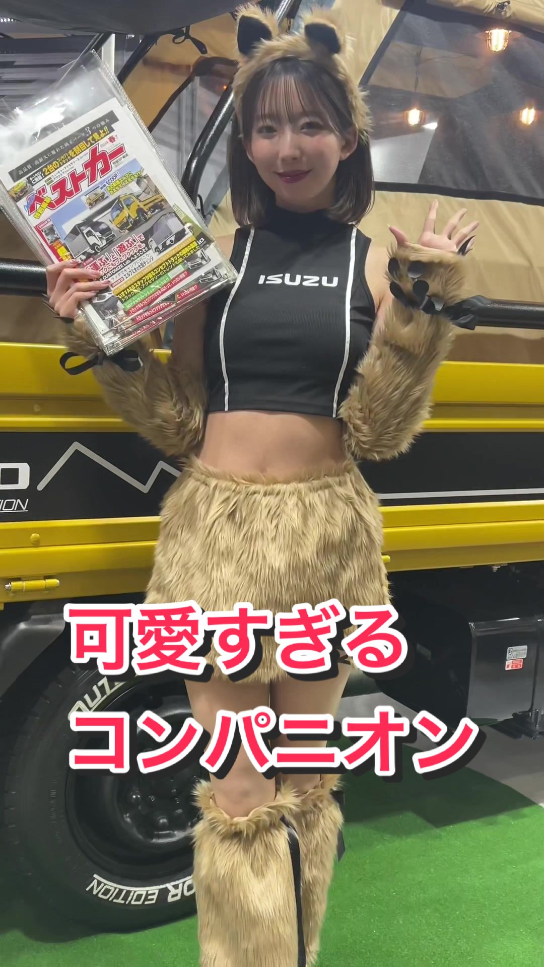 【激カワレースクイーン撮影会】#kawaii #ブレイブtv #bravetv #キャンギャル #東京オートサロン #tokyoautosalon #japanesegirl 