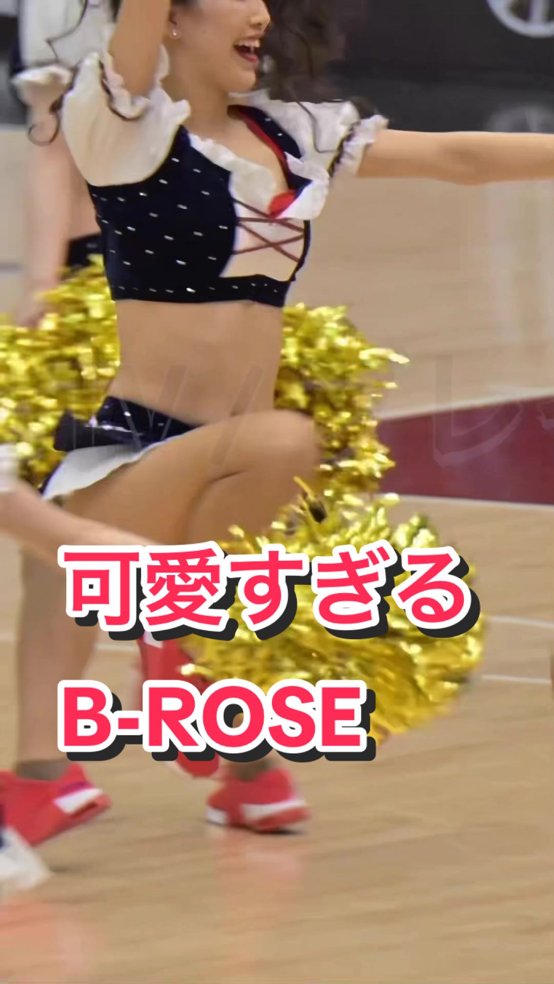 【色気のある美人美脚チアリーダーたち！】可愛すぎるB-ROSE #kawaii #ブレイブtv #bravetv #cheerleader #ビーローズ 