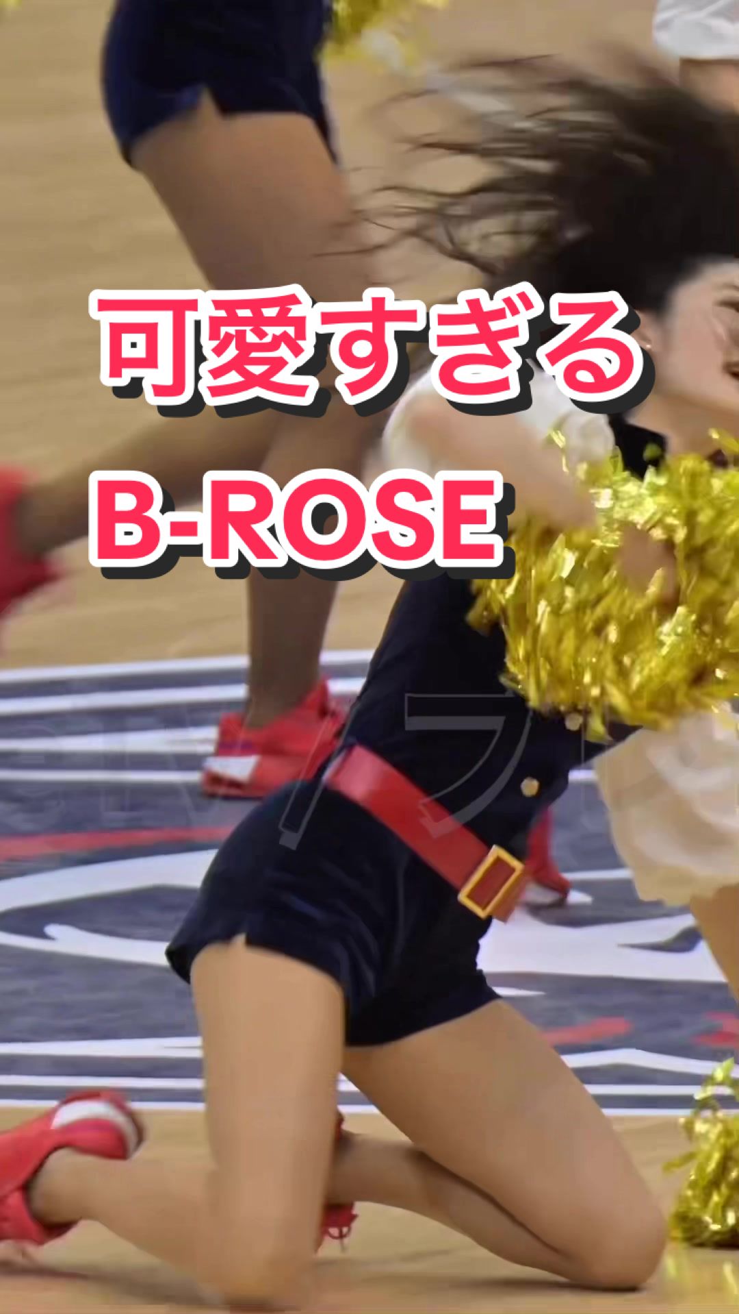 【綺麗め系美人チアリーダー】可愛すぎるB-ROSE#ビーローズ 