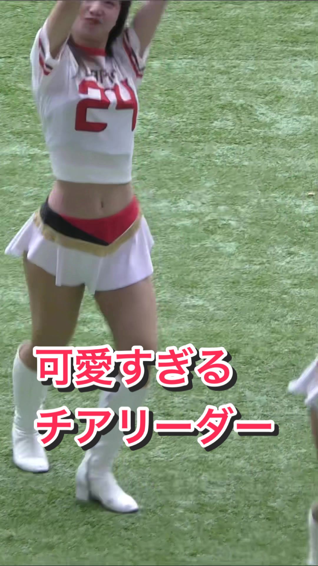 【美人なチアリーダーたち】#kawaii #ブレイブtv #bravetv #japanesegirl #cheerleader #xリーグ 